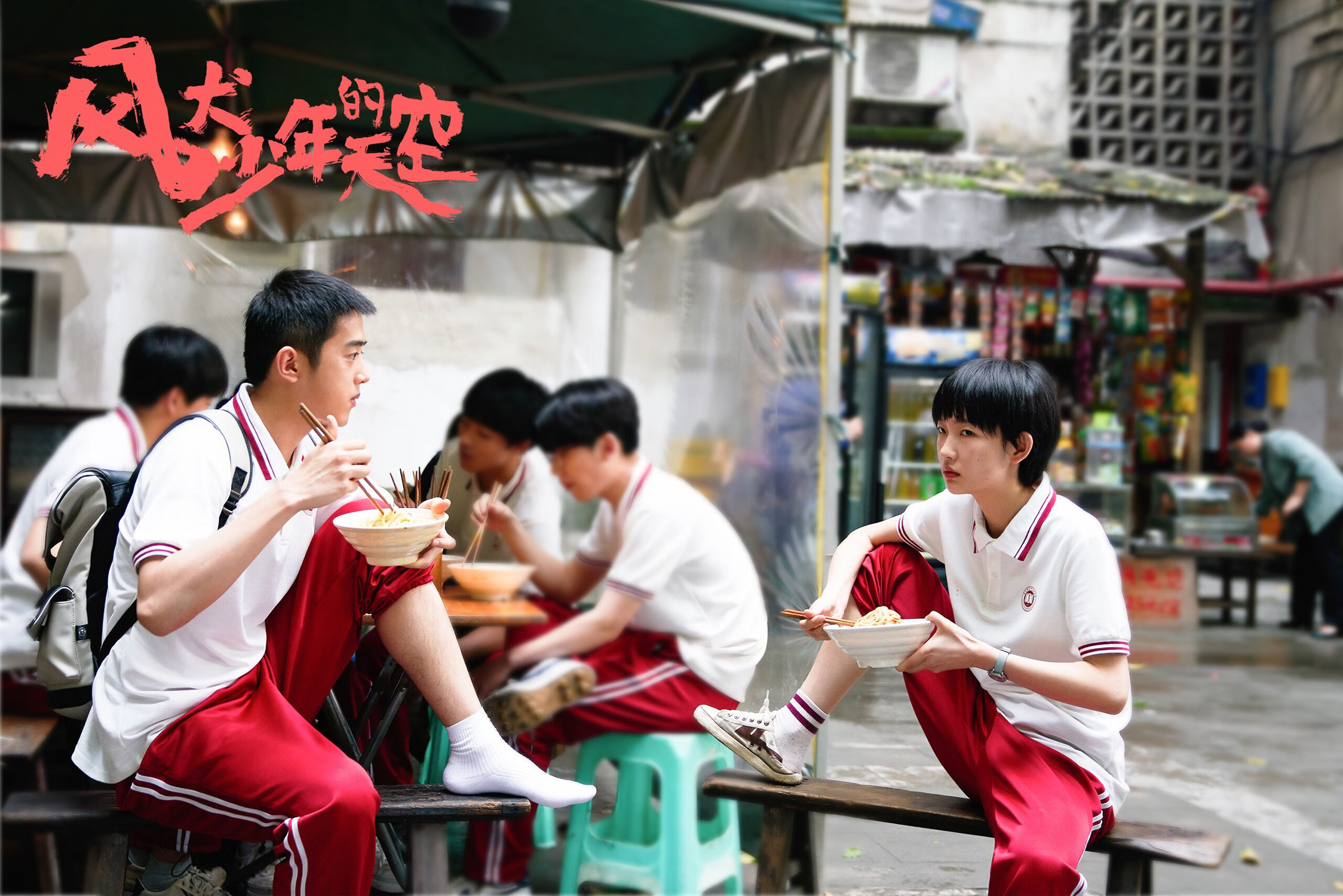 爱游戏体育账号注册-国字号青训项目持续深化，打通青训“最后一公里”，国家青训队